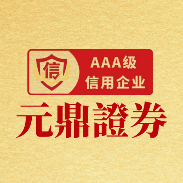 配资网站排名第一 股票开户选择哪个证券公司比较好在港股市场在当前热点快速轮动时